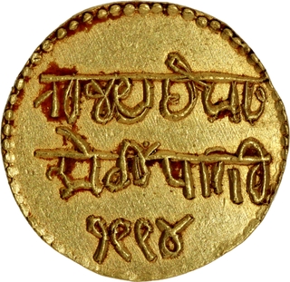 Exceedingly Rare Dewas Senior Branch, Maharaja Vikramsingh Pawar Gold Nazarana Half Mohur Coin with VS 1994.