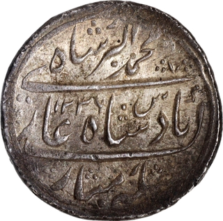 Unlisted Extremely Rare Sikandar Jah Silver Nazarana Half Rupee of Hyderabad State AH 1236 Coin.