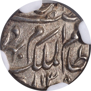 Top Pop Graded & Slabbed by NGC as MS64 Hyderabad Mir Mahbub Ali Khan Silver One Eighth Rupee Coin.