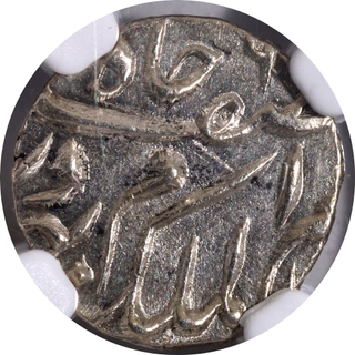 Top Pop Graded & Slabbed by NGC as MS66 Hyderabad Mir Mahbub Ali Khan Silver One Eighth Rupee Coin.