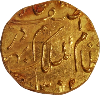 Very Rare in this Grade Superb Crisp Pristine Quality, Mir Mahbub Ali Khan Gold One Eighth Mohur Coin of Haidarabad Mint.