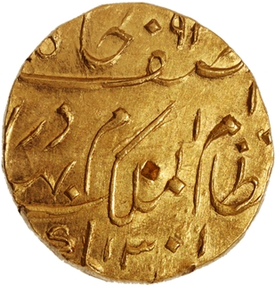 Very Rare Superb Fine Calligraphy, Mir Mahbub Ali Khan Gold Half Mohur Coin of Haidarabad Mint.