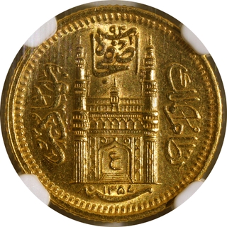 Top Pop Graded & Slabbed by NGC as MS63 Hyderabad State Gold One Quarter Ashrafi coin of Mir Usman Ali Khan. with AH 1357 and 29 RY.