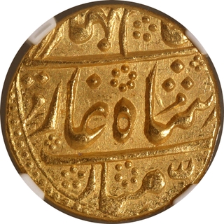 Graded & Slabed by NGC as MS63 Rare Jaipur State Sawai Jaipur Mint Gold Mohur Coin.