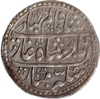 Very Rare Jaipur State Silver Nazarana Rupee Coin of Pratap Singh with AH 1196/23 RY.