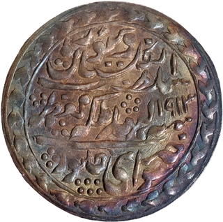 Jaipur State, Madho Singh II, Sawai Jaipur Mint, Silver Nazarana Rupee Coin.