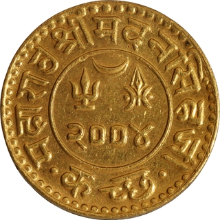 Rare Grade Gem Uncirculated Gold Jai Hind Kori Coin Madan Singhji of Kutch State.