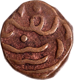 Mewar Feudatory Salumba Copper Paisa Anonymous issue unlisted type Coin.