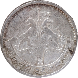 Silver Nazarana Rupee Coin of Gulab Singh of Rewa State.