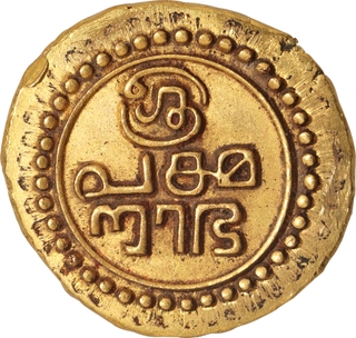 Exceedingly Rare Travancore State,Tulabharam Issue Gold Double Coin of Uniface Type.