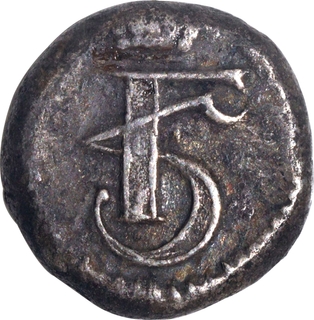 Indo-Danish-Tranquebar Frederick V Silver Royalin 17xx AD Coin.