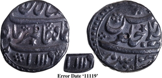 Madras Presidency Silver Rupee Coin In the Name of  Shah Alam Bahadur Chinapatan Mint.