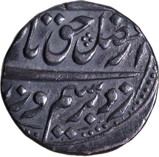 Chinapatan Mint Silver Rupee Coin In the Name of Farrukhsiyar of Madras Presidency.