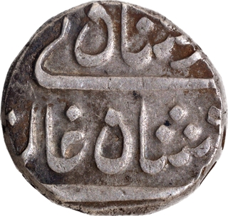 Madras Presidency Chinapatan Mint Silver Rupee In the name of Muhammad Shah Coin.