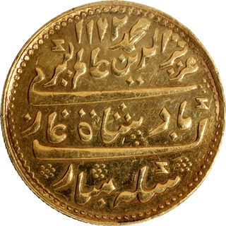 Madras Presidency Arkat Mint Gold Mohur AH 1172 /6 RY 1st Issue 1817 Series Edge Chord Milling Coin.