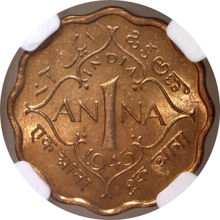 Very Rare Top Pop NGC MS 62 Graded Nickel Brass One Anna Coin of King George VI of Bombay Mint of 1945.