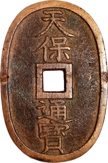 Bronze 100 Mon Coin of Japan of Ko Kaku type.