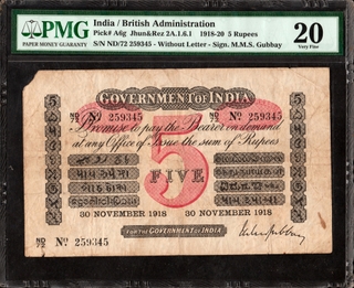 PMG Graded Uniface Five Rupees Banknote of British India King George V of 1918 Signed by M M S Gubbay.