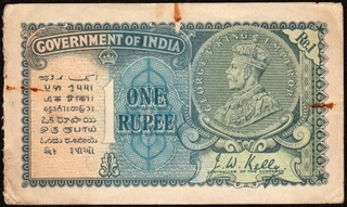 One Rupee British India Banknote of King George V of 1935 Signed by J W Kelly.