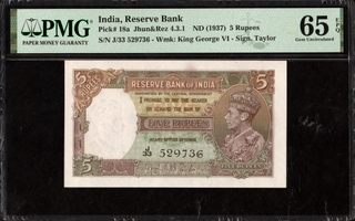 PMG Graded Five Rupees Banknote of King George VI of 1938 of British India Signed by J B Taylor.