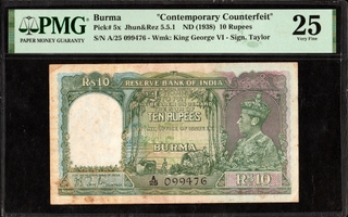 PMG Graded Burma Issue Ten Rupees Banknote of King George VI of 1938 of British India Signed by J B Taylor.