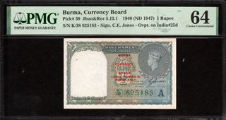 PMG Graded Burma Issue One Rupees Banknote of King George VI of 1947 of British India Signed by C E Jones.