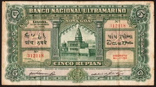 Five Rupias Banknote of 1938 of Banco Nacional Ultramarino of Indo Portuguese.