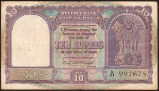 Ten Rupees Banknote of 1949 of Republic India Signed by C D Deshmukh.