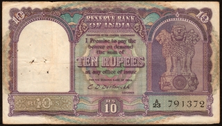 Ten Rupees Banknote of 1949  Signed by C D Deshmukh of Republic India.