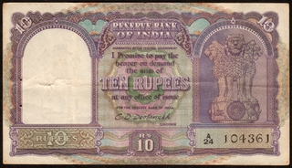 Ten Rupees Banknote of 1949 Signed by C D Deshmukh of Republic India 