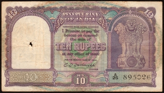 Ten Rupees Banknote of 1949  Signed by C D Deshmukh of Republic India.