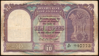 Ten Rupees Banknote of  1949  Signed by C D Deshmukh of Republic India.