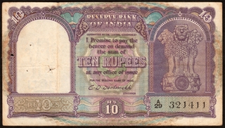 Ten Rupees Banknote of 1949 Signed by C D Deshmukh.