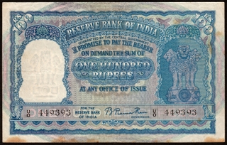 One Hundred Rupees First Isue Banknote of 1950 of Republic India Signed by B Rama Rau of Kanpr Circle.