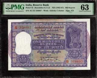 PMG Graded One Hundred Rupees Banknote of 1960 of Republic India Signed by P C Bhattacharya.