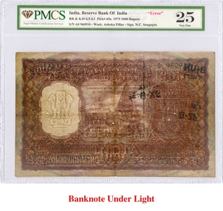 PMCS Graded One Thousand Rupees Banknote of Republic India of 1975 Signed by N C Sengupta.