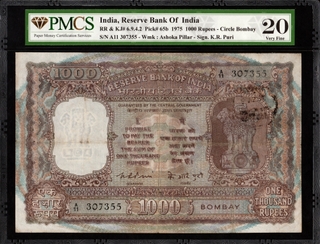 PMCS Graded One Thousand Rupees Banknote of 1975 of Republic India Signed by K R Puri of Bombay Circle.