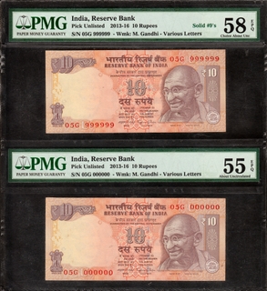 10 Rupees Bundle including PMG Graded Consecutive Pair Ten Rupees Fancy Number 999999 and 000000 Banknote of 2015 of Republic India Signed by Raghuram G Rajan.