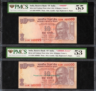 PMCS Graded Consecutive Pair Ten Rupees Fancy Number 999999 & 000000 Banknote of 2016 of Republic India Signed by Raghuram G Rajan.