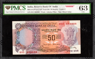 888888 Fancy Number Fifty Rupees Banknote of Republic India Signed by Bimal Jalan of 2000.