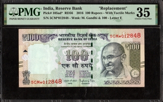 PMG Graded Star Series Hundred Rupees Banknote of 2016 of Republic India Signed by Raghuram G Rajan.