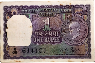 Rare One Rupee Banknotes Bundle of Republic India of 1969 Signed by I G Patel.  