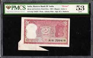 PMCS Graded Sheet Fold Cutting Error Two Rupees Banknote of 1985 of Republic India Signed by R N Malhothra.