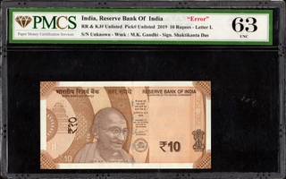 PMCS Graded Serial Number Printing Error Ten Rupees Banknote of 2019 of Republic India signed by Shaktikanta Das.