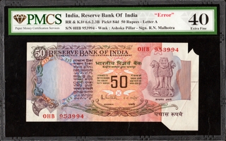 PMCS Graded  Sheet Fold Cutting Error Fifty Rupees Banknote of 1985-90 of Republic India Signed by R N Malhotra.