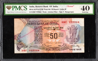 PMCS Graded Sheet Fold Printing Error Fifty Rupees Banknote of 1992-1997 of Republic India Signed by C Rangarajan.