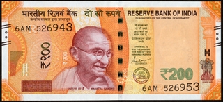 Mismatched Serial Number Printing Error Two Hundred Rupees Banknote of 2019 of Republic India Signed by Shaktikanta Das.