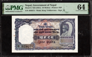 PMG Graded Ten Mohru Banknote of Nepal of 1951 Signed by Narendra Raj.