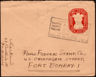 India Cover used for French India of 2 Annas of 1951 sent from Bombay to Pondicherry.