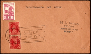 Private Independence Day Cover with George VI Tête-bêche and an Inverted Jai Hind Cancellation